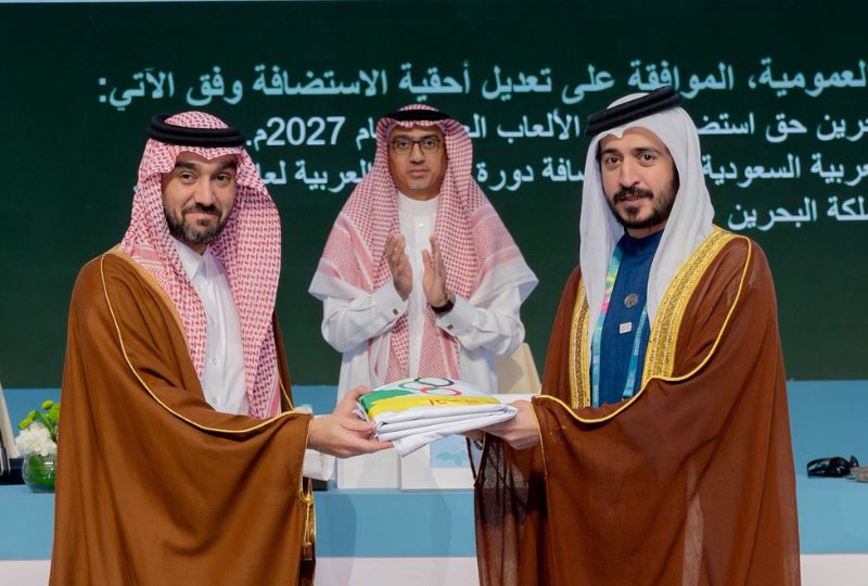 Bahrain will host the next edition of the Arab Games in 2027